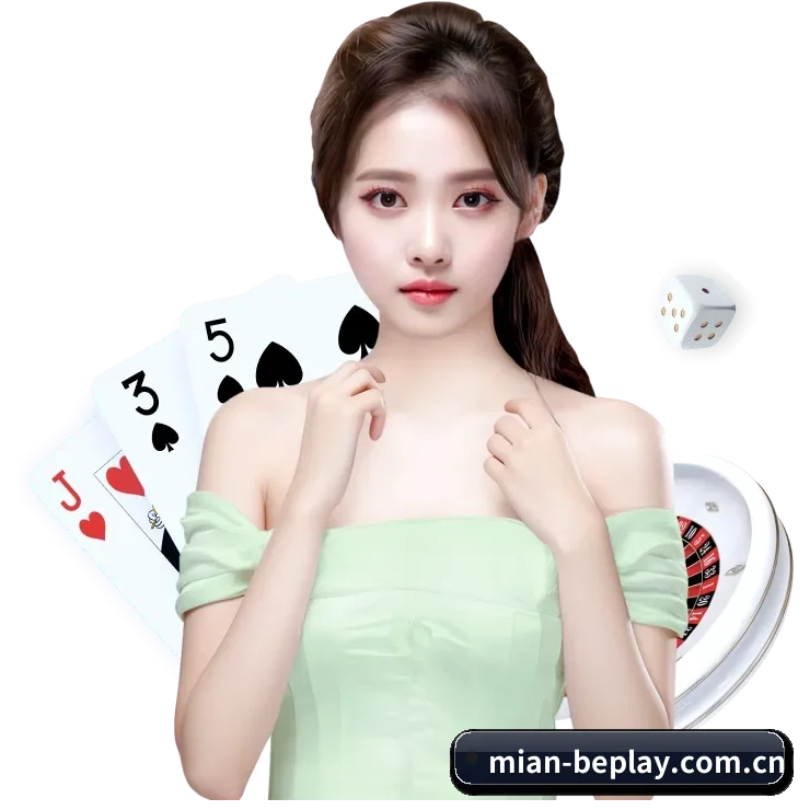 beplay APP 界面