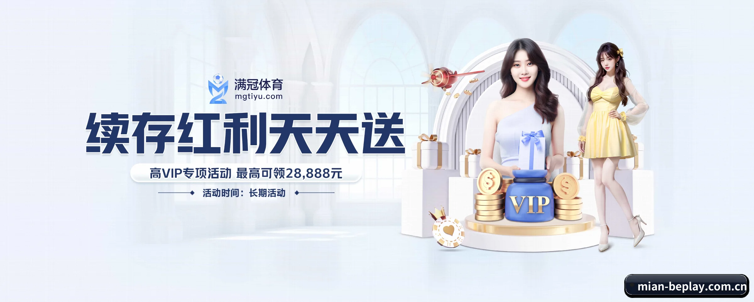 业务扩张 - 生态链路逐步健全,全球战略合作伙伴突破百家,活跃用户迎来翻倍增长。